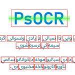 Advancing Pashto OCR: Introducing PsOCR and Benchmarking Large Multimodal Models